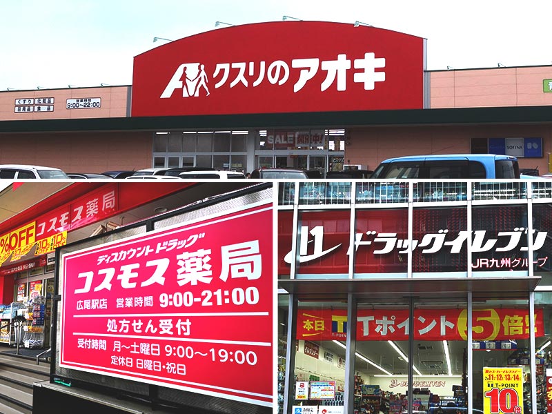 九州の急成長株コスモス イレブンに見るドラッグストアの勝算 日経クロストレンド