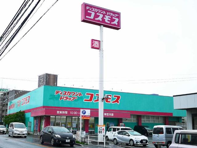 九州の急成長株コスモス イレブンに見るドラッグストアの勝算 日経クロストレンド 九州の急成長株コスモス イレブンに見るドラッグストアの勝算 日経クロストレンド