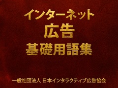 待ち受けアプリ 日経クロストレンド 待ち受けアプリ 日経クロストレンド