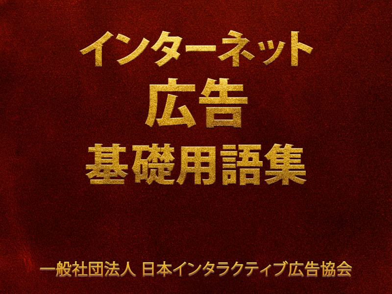 ペーパーマージン 日経クロストレンド