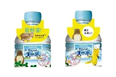 「未来へ森を贈ろう。Gift!」をキーメッセージにした黄色の首掛けPOPも付けた