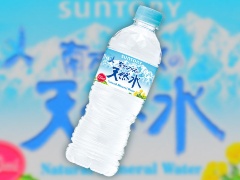 サントリー無糖炭酸水の販売数が2倍に 実はスノーピークと開発 日経クロストレンド サントリー無糖炭酸水の販売数が2倍に 実はスノーピークと開発 日経クロストレンド