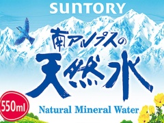 サントリー無糖炭酸水の販売数が2倍に 実はスノーピークと開発 日経クロストレンド サントリー無糖炭酸水の販売数が2倍に 実はスノーピークと開発 日経クロストレンド