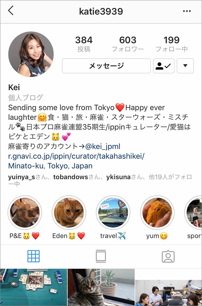 インスタ フォロワー 増やす