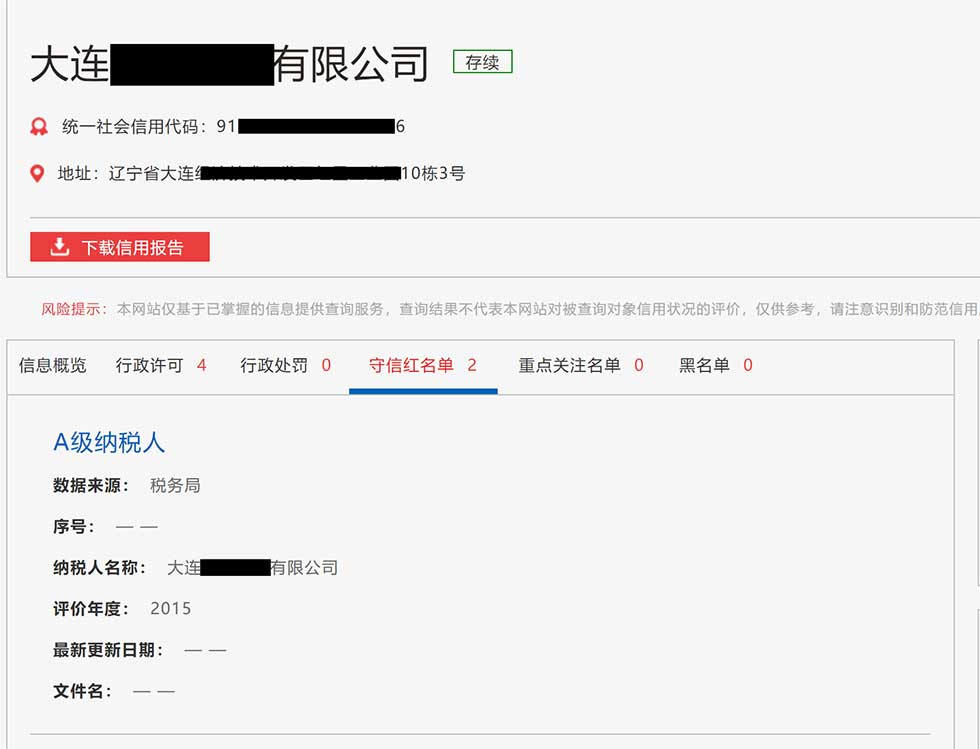 中国のオープンイノベーションを加速させる「デジタル監視社会