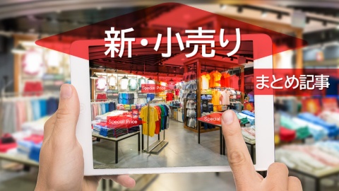 (写真/Shutterstock)