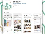 ECが大進化 日本の先を行く「中国の小売り最新事情」まとめ記事(画像)