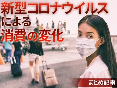 新型コロナの感染拡大でカミュの小説 ペスト が予想外のヒット 日経クロストレンド 新型コロナの感染拡大でカミュの小説 ペスト が予想外のヒット 日経クロストレンド