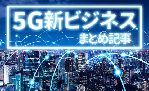 (写真/Shutterstock)