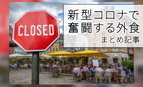 (写真/Shutterstock)