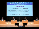 ニューノーマル時代のビジネスが分かるまとめ記事(画像)