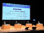 ニューノーマル時代のビジネスが分かるまとめ記事(画像)