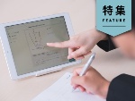 ニューノーマル時代のビジネスが分かるまとめ記事(画像)