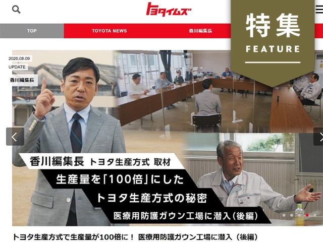 DXで激変 「テレビCMの未来」まとめ記事:日経クロストレンド