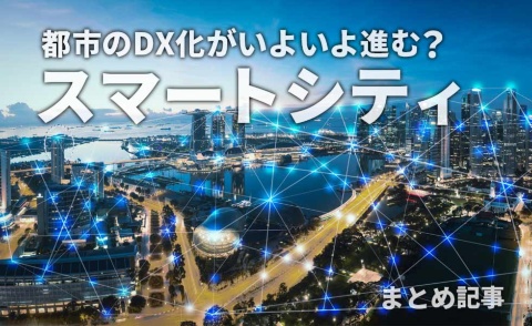 (写真/Shutterstock)