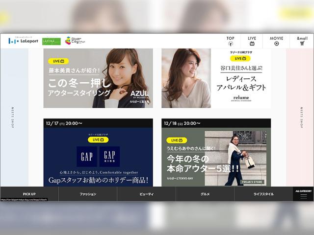 好調の中でさらに売り上げを伸ばす Ec が分かるまとめ記事 日経クロストレンド 好調の中でさらに売り上げを伸ばす Ec が分かるまとめ記事 日経クロストレンド