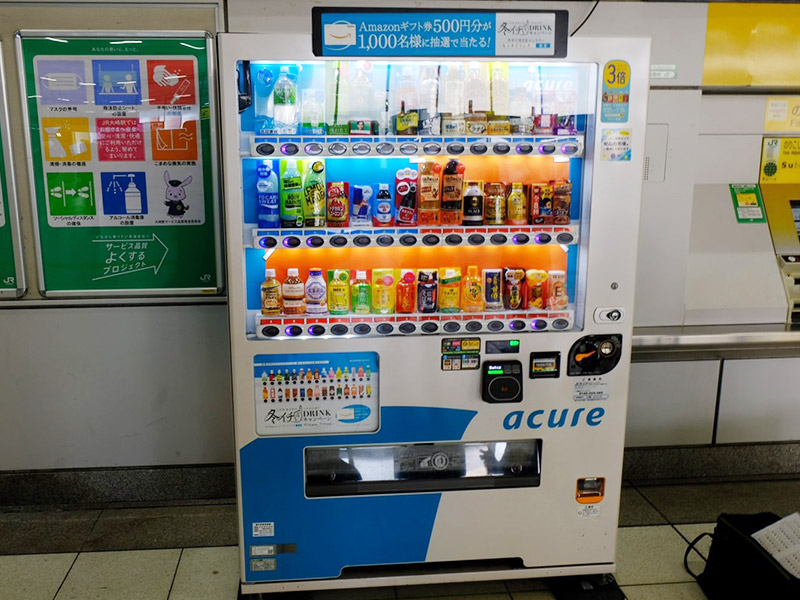 こんなものまで！ 進化が止まらない「自動販売機」まとめ記事：日経クロストレンド