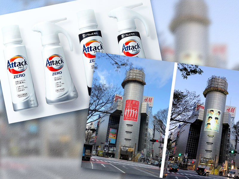 クチコミがライバルの20倍　アタックZEROの大型マーケ戦略を検証