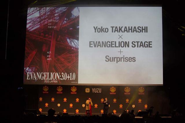 エヴァ 公開1年前に4カ国結ぶ大イベント アプリ活用がキモ 日経クロストレンド