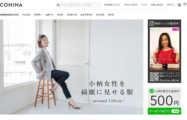 小柄な女性向けアパレルd2c 商品1点から1年で月商5000万円に 日経クロストレンド 小柄な女性向けアパレルd2c 商品1点から1年で月商5000万円に 日経クロストレンド