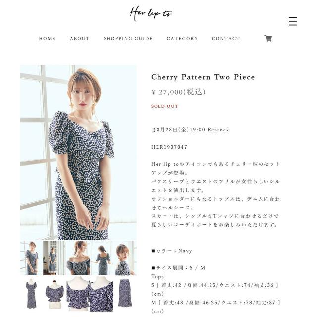1分で完売 元akb48小嶋陽菜が作る D2cブランド 人気の秘密 日経クロストレンド