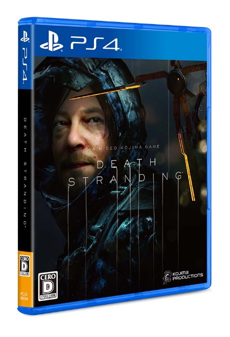 小島秀夫氏が挑む 新型ゲーム デス ストランディング の勝算 日経クロストレンド 小島秀夫氏が挑む 新型ゲーム デス ストランディング の勝算 日経クロストレンド