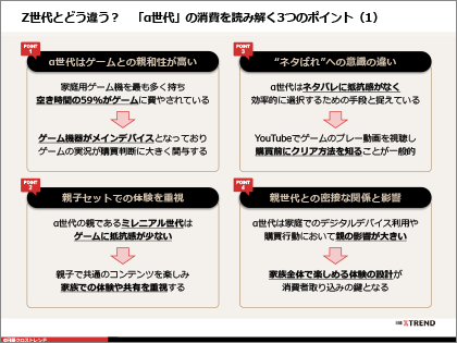 11.png?__scale=w:600,h:450&_sh