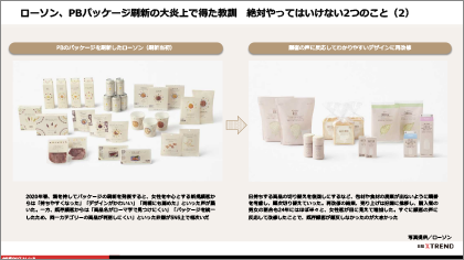 ハピワ様 リクエスト 6点 まとめ商品 mamo様 リクエスト 7点 まとめ