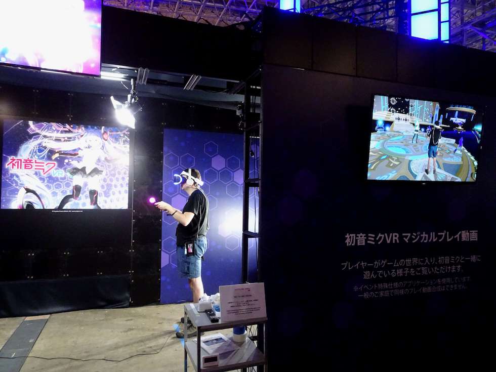 『初音ミクVR』では、プレーヤーの姿がゲーム世界に合成されて画面に表示される。イベント限定の企画だ
