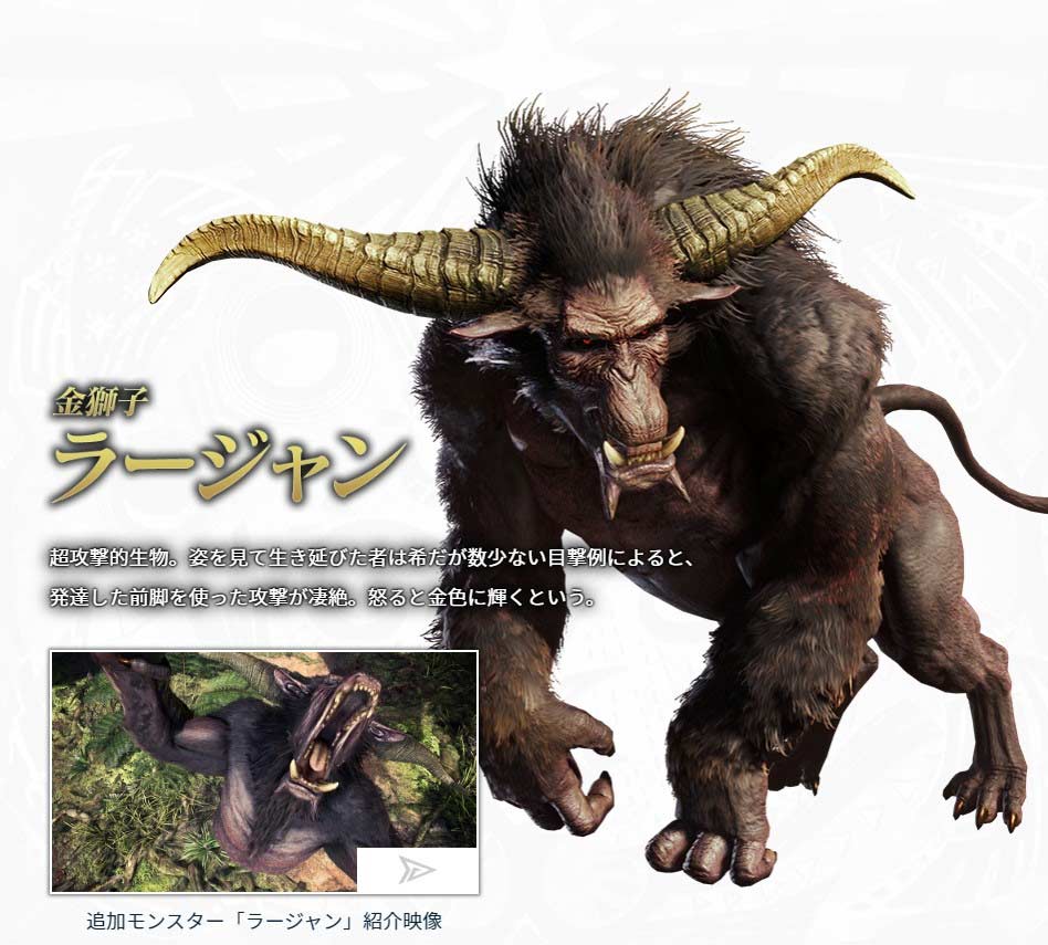 カプコンブースの話題は『モンハン』とノベルティー【TGS2019】：日経