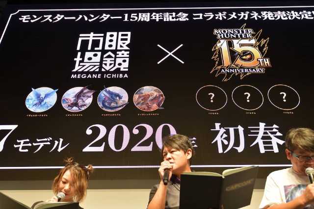 眼鏡市場とのコラボによる 15周年を記念 日経クロストレンド 眼鏡市場とのコラボによる 15周年を記念 日経クロストレンド