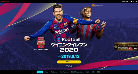 『eFootball ウイニングイレブン 2020』はPS4版、モバイル版での試遊が可能。イベントとして「eFootball ウイニングイレブン 2020」世界大会の日本代表決定戦も開催される