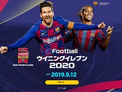 モバイル版 ウイイレ19 が12月配信開始 Jリーグも登場 Tgs18 2ページ目 日経クロストレンド