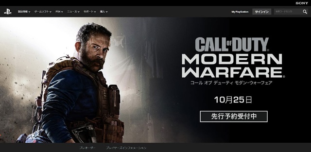 最新 Cod でプロが激突 2対2戦はeスポーツ初心者も楽しめる 日経クロストレンド 最新 Cod でプロが激突 2対2戦はeスポーツ初心者も楽しめる 日経クロストレンド