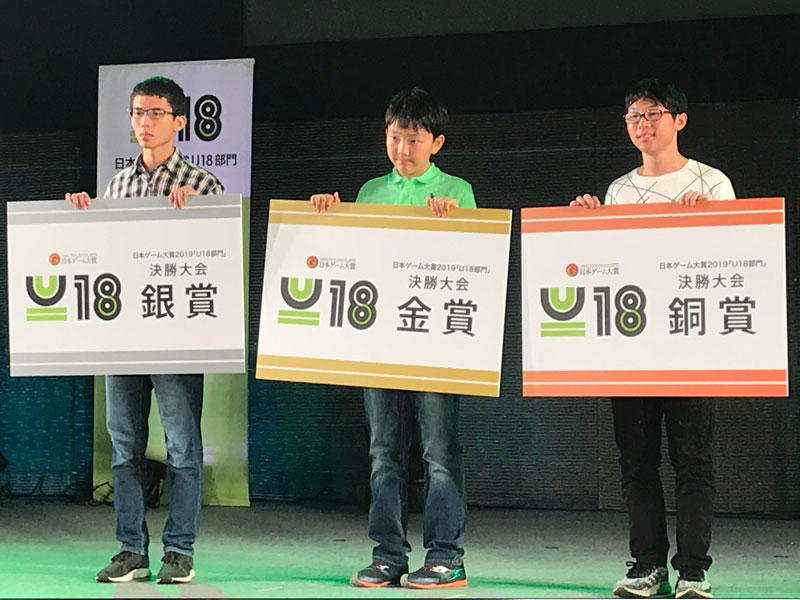 合併 ガチャ Eスポーツ Cesa会長難題克服の軌跡 日経クロストレンド
