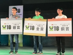 合併 ガチャ Eスポーツ Cesa会長難題克服の軌跡 日経クロストレンド