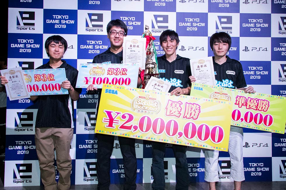 優勝者のヨダソウマ選手には200万円、準優勝のレイン選手には50万円、同率3位のdelta選手とマッキー選手には10万円の賞金が授与された