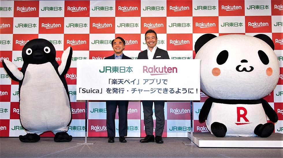 東日本旅客鉄道の電子マネー「Suica」との連携など、グループ外との連携も強めていくとのこと