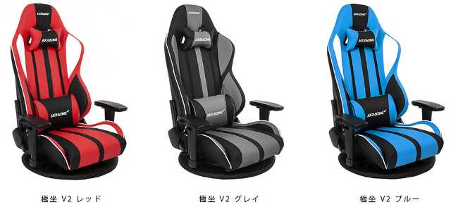 極坐 ぎょくざ V2シリーズは3色展開 日経クロストレンド 極坐 ぎょくざ V2シリーズは3色展開 日経クロストレンド