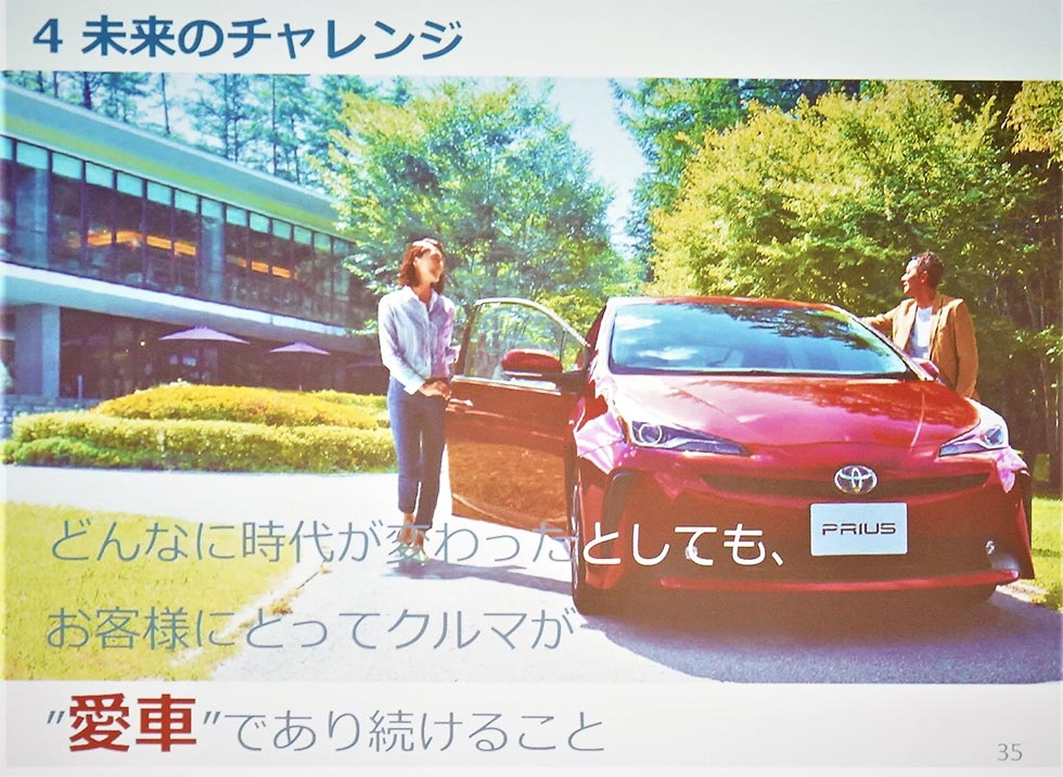 「KINTO ONE」では、サービス利用中の安全運転、エコ運転をスコア化し、年間最大1万3000ポイント（1ポイント＝1円相当）がたまる「愛車ポイントサービス」なども提供している