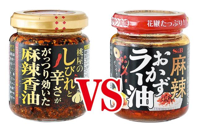 食べるラー油戦争 が再び 悪魔とシビレ がスーパーを席巻 日経クロストレンド 食べるラー油戦争 が再び 悪魔とシビレ がスーパーを席巻 日経クロストレンド