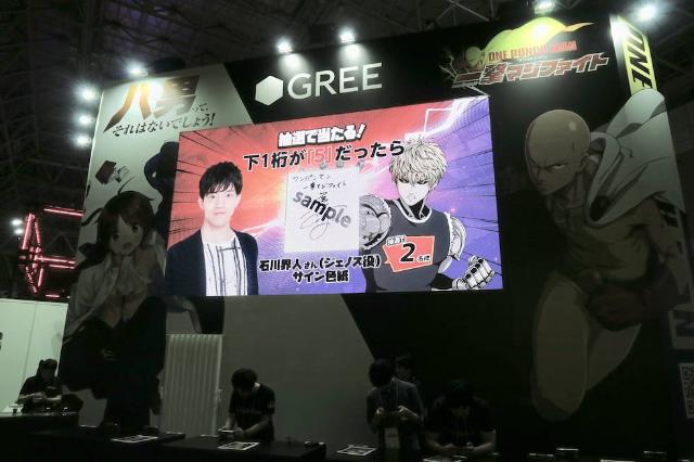 ワンパンマン のゲームアプリ 中国から逆輸入 Tgs19 日経クロストレンド ワンパンマン のゲームアプリ 中国から逆輸入 Tgs19 日経クロストレンド