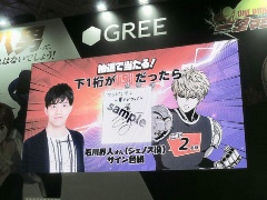 ゲームアプリの人気ランキング 5年でこれだけ市場は変わった 日経クロストレンド ゲームアプリの人気ランキング 5年でこれだけ市場は変わった 日経クロストレンド