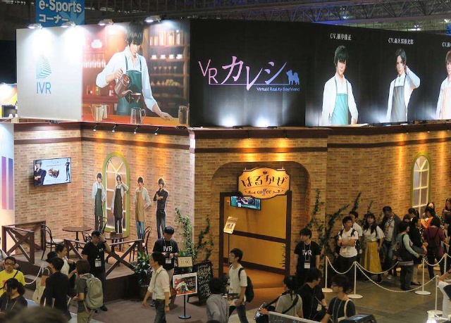 Ivrの Vrカレシ に新キャラ 試遊コーナーは10倍に Tgs19 日経クロストレンド Ivrの Vrカレシ に新キャラ 試遊コーナーは10倍に Tgs19 日経クロストレンド