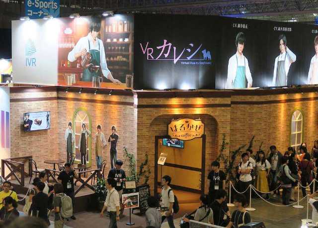 最新vr技術を携え 3dキャラメイク機能 日経クロストレンド