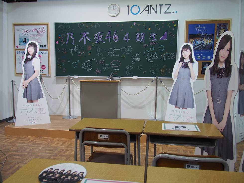 スマホゲームに登場する乃木坂46に会える Tgs19 日経クロストレンド