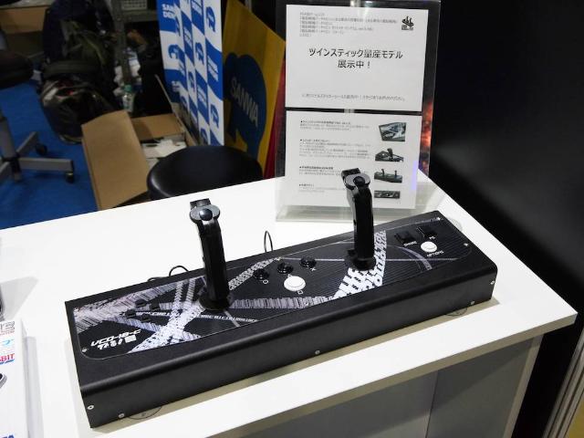 タニタ発のクラウドファンディング製品 ツインスティック 公開 Tgs19 日経クロストレンド