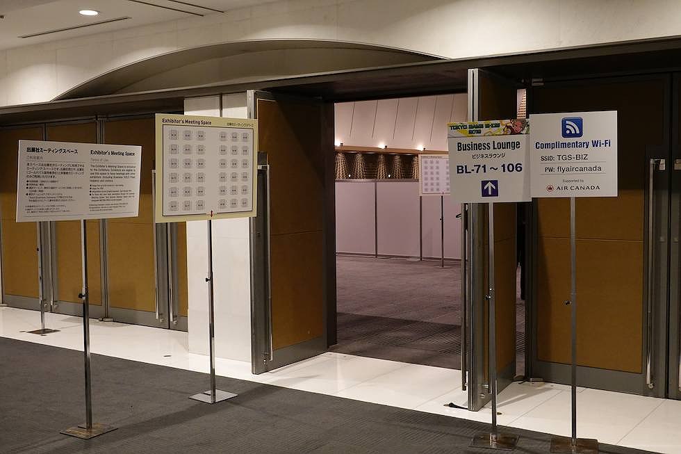出展社同士、あるいは出展社と来場者がミーティングするための「出展社ミーティングスペース」
