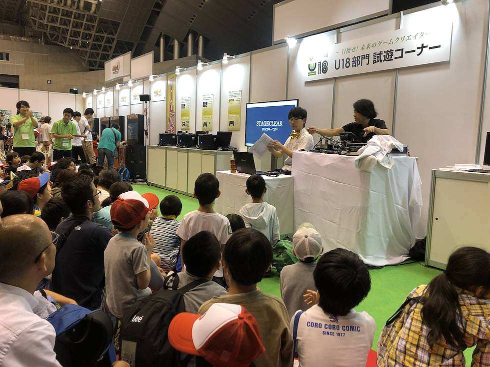 U 15eスポーツから無料ゲーム体験まで ファミリーゲームパーク Tgs19 日経クロストレンド