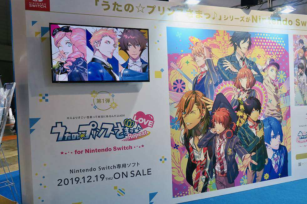 『うたの☆プリンスさまっ♪』移植タイトルは、2019年12月から順次発売が予定されている。
